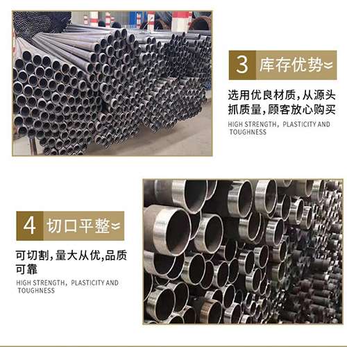通州声测管用于灌浆和工程施工的注意事项